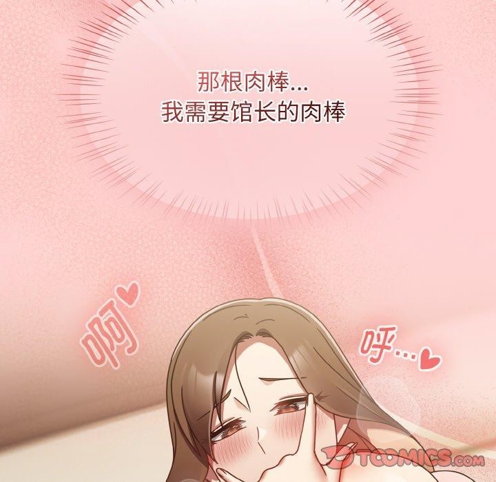 《熱情拳擊館》漫画 第16話
