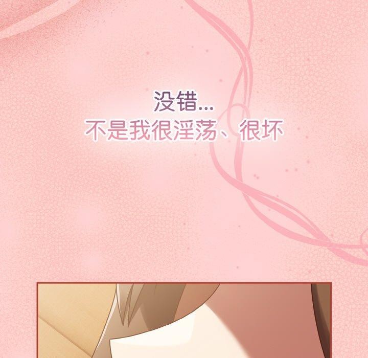 《熱情拳擊館》漫画 第16話