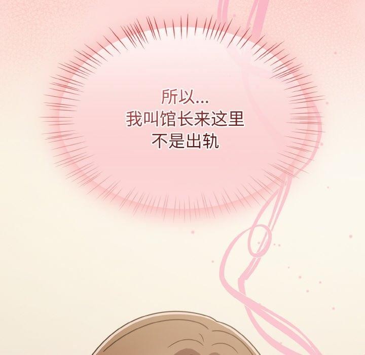 《熱情拳擊館》漫画 第16話