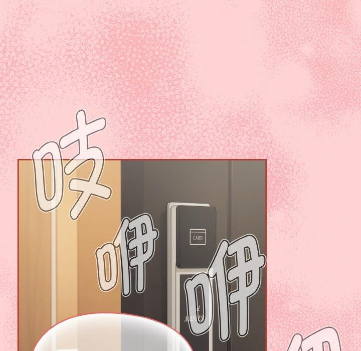 《熱情拳擊館》漫画 第16話