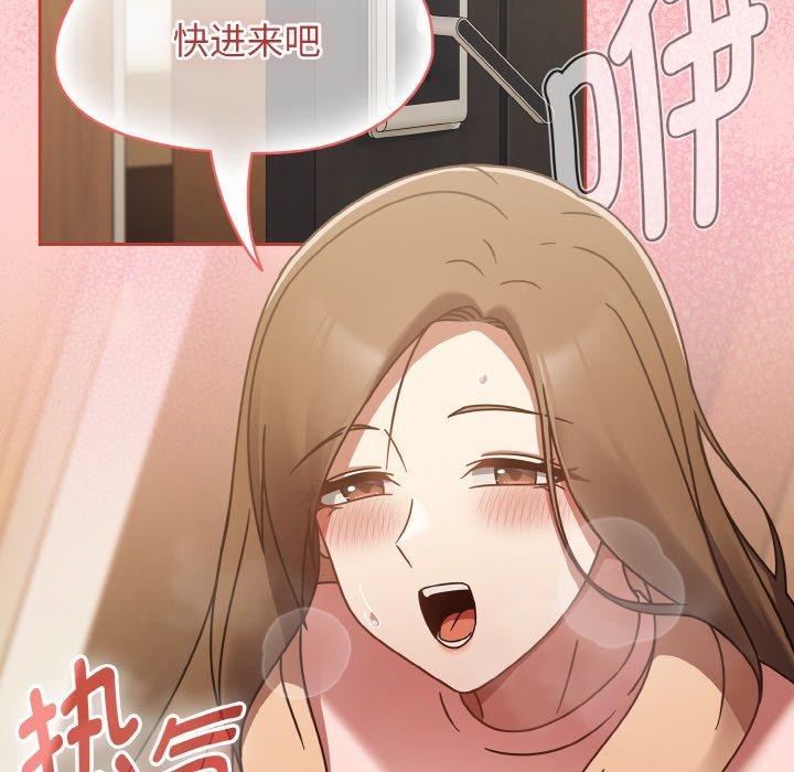 《熱情拳擊館》漫画 第16話