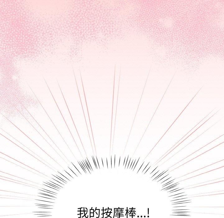 《熱情拳擊館》漫画 第16話