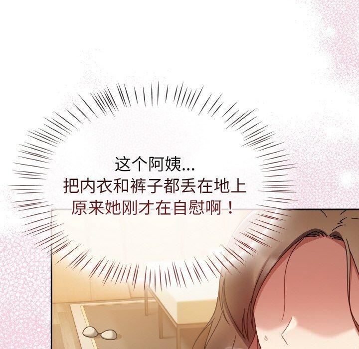 《熱情拳擊館》漫画 第16話