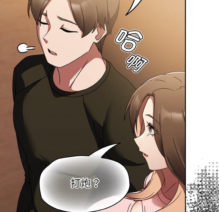 《熱情拳擊館》漫画 第16話