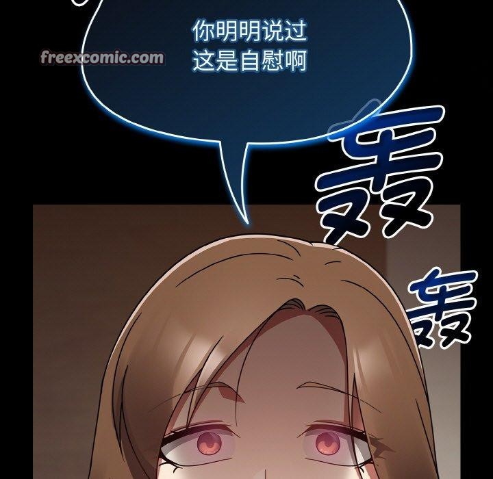 《熱情拳擊館》漫画 第16話