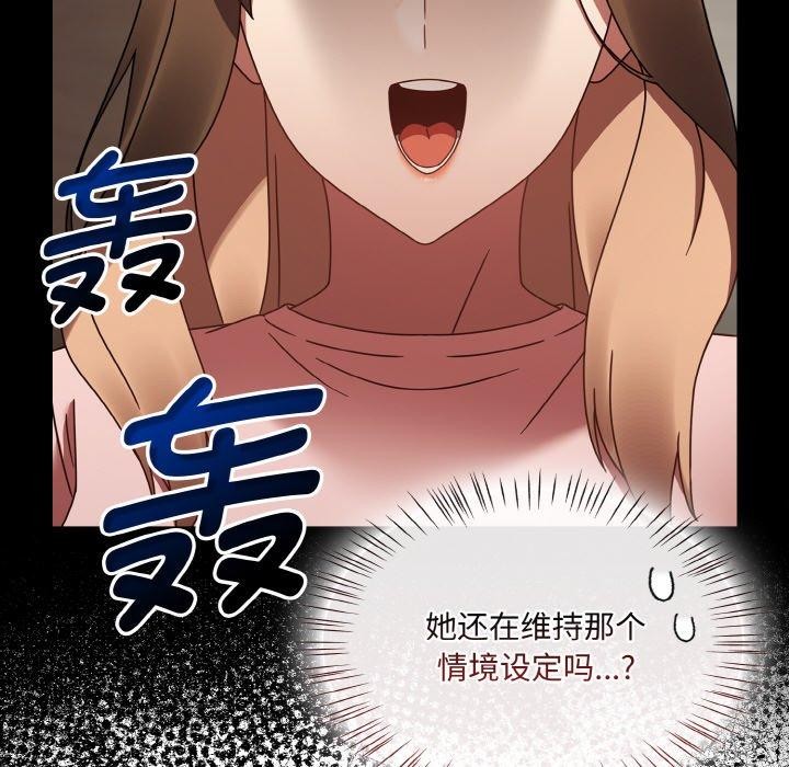 《熱情拳擊館》漫画 第16話
