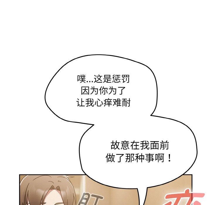 《熱情拳擊館》漫画 第16話