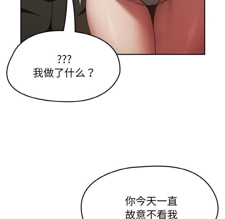 《熱情拳擊館》漫画 第16話