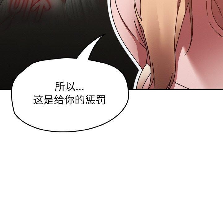 《熱情拳擊館》漫画 第16話