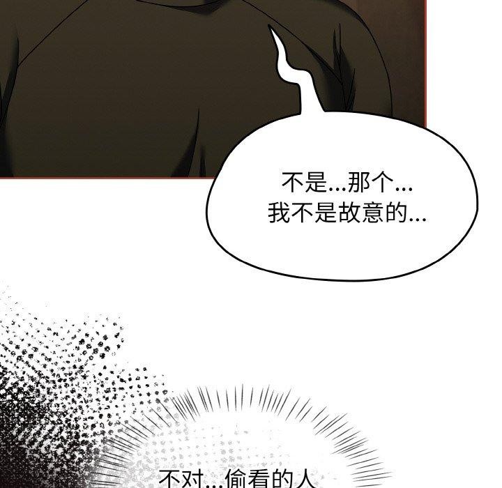 《熱情拳擊館》漫画 第16話