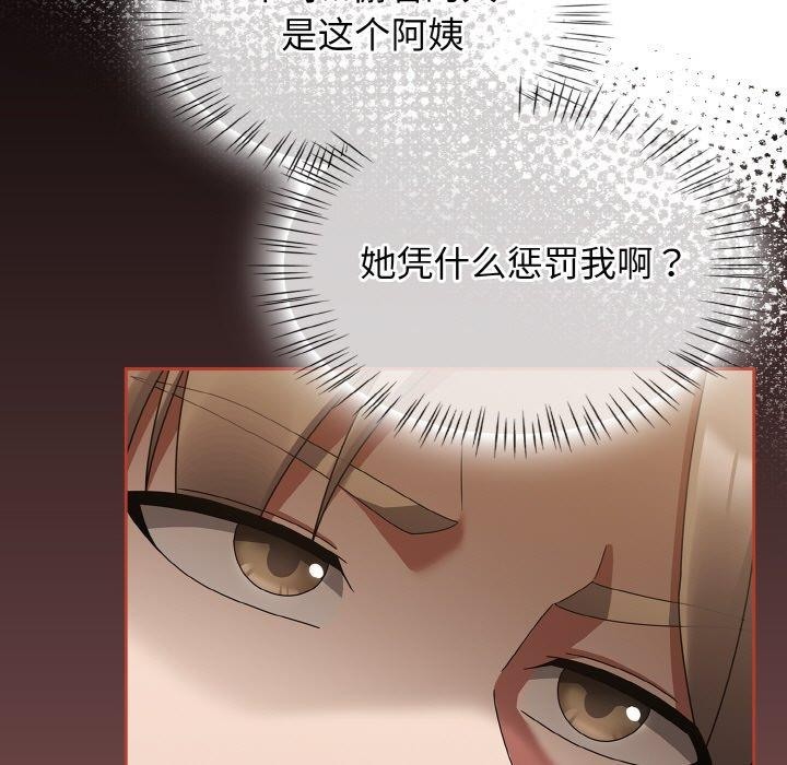 《熱情拳擊館》漫画 第16話