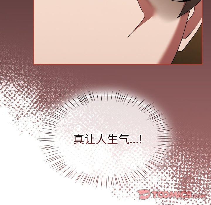 《熱情拳擊館》漫画 第16話