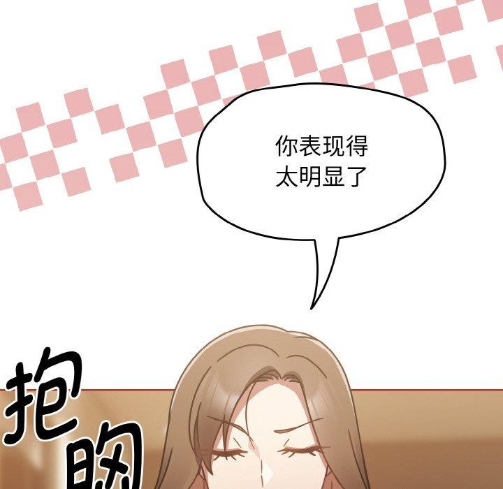 《熱情拳擊館》漫画 第16話