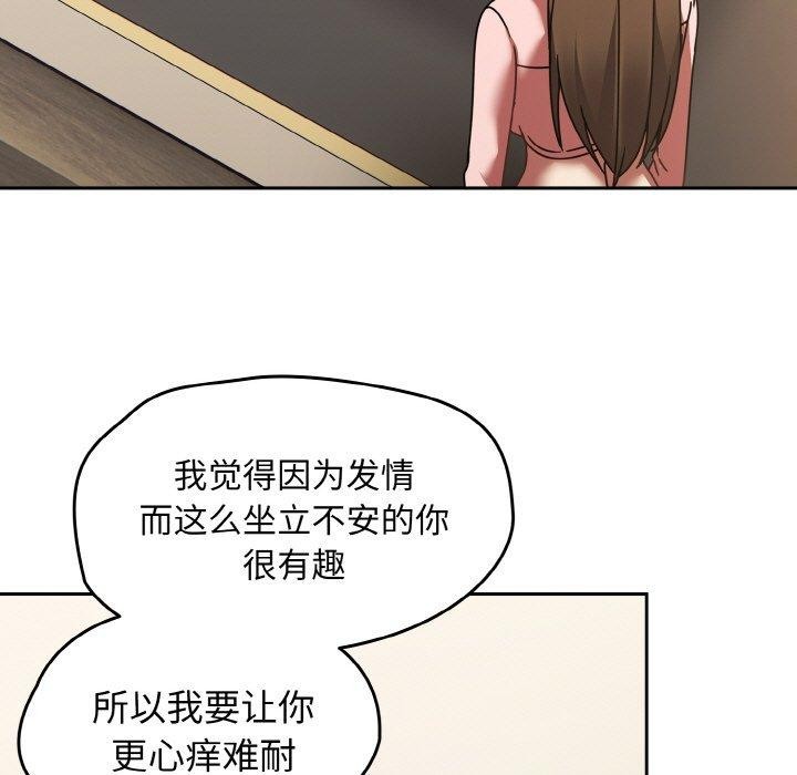 《熱情拳擊館》漫画 第16話