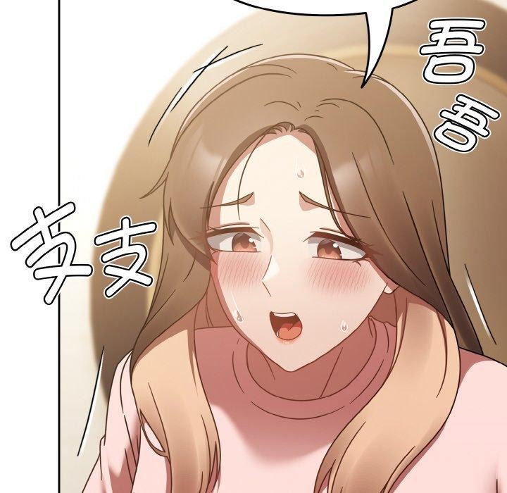 《熱情拳擊館》漫画 第16話