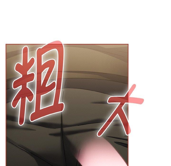《熱情拳擊館》漫画 第16話