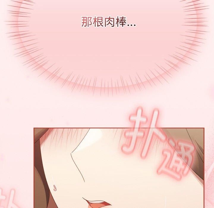 《熱情拳擊館》漫画 第16話