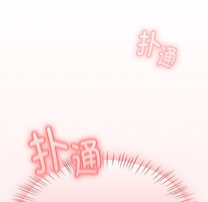 《熱情拳擊館》漫画 第16話