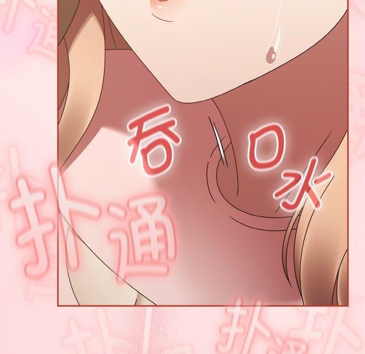 《熱情拳擊館》漫画 第16話