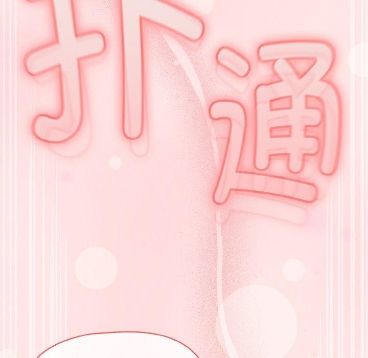 《熱情拳擊館》漫画 第16話