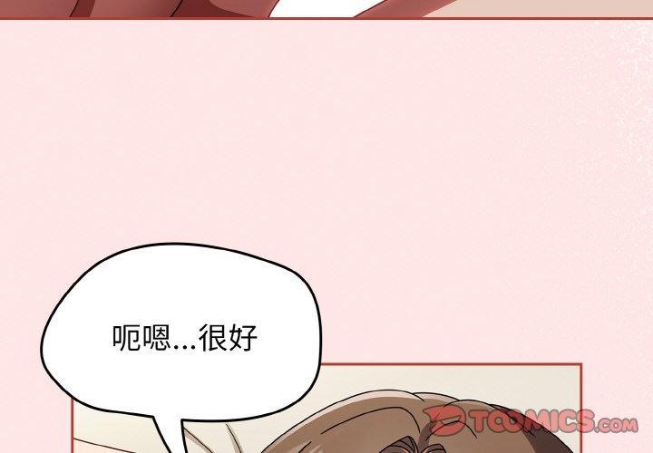 《熱情拳擊館》漫画 第17話