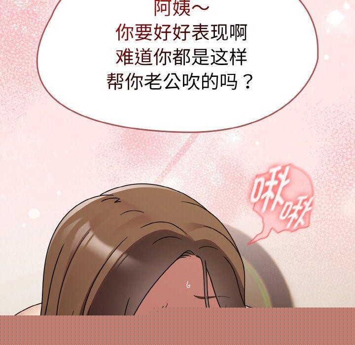 《熱情拳擊館》漫画 第17話
