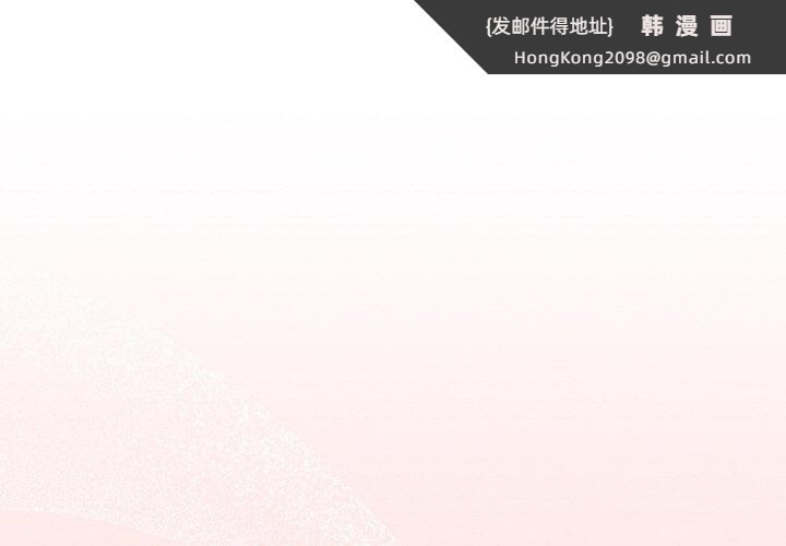 《熱情拳擊館》漫画 第17話