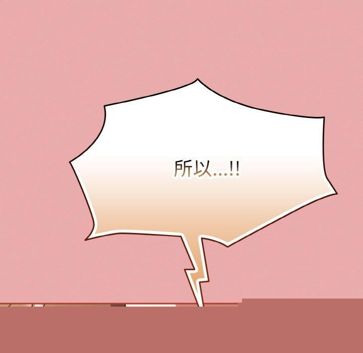 《熱情拳擊館》漫画 第17話