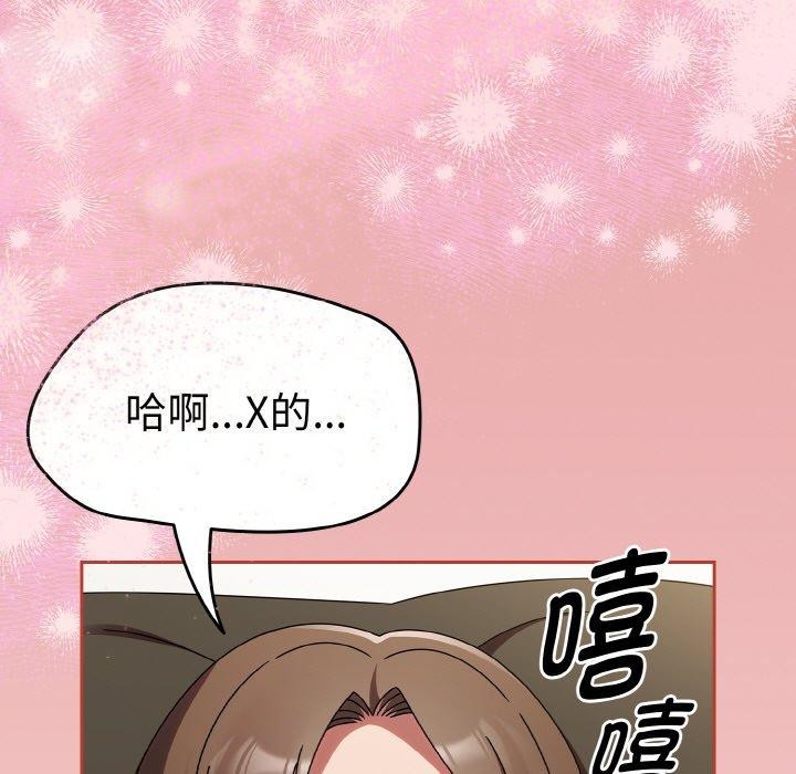 《熱情拳擊館》漫画 第17話