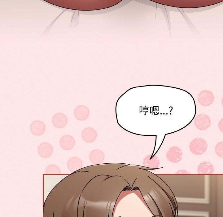 《熱情拳擊館》漫画 第17話