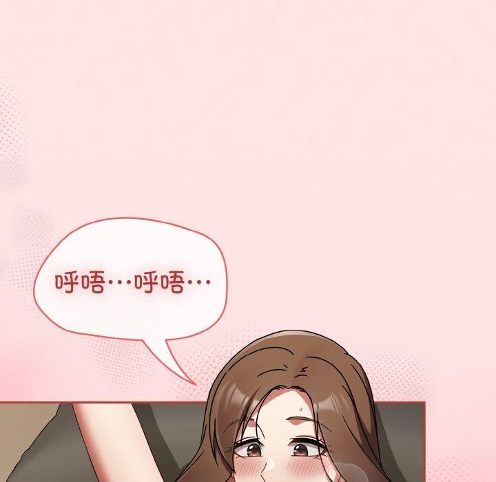 《熱情拳擊館》漫画 第17話