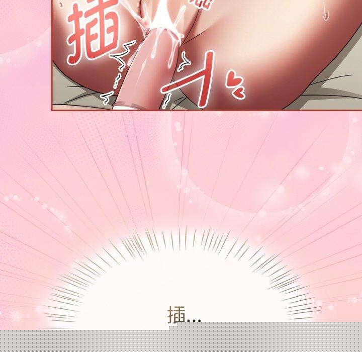 《熱情拳擊館》漫画 第17話