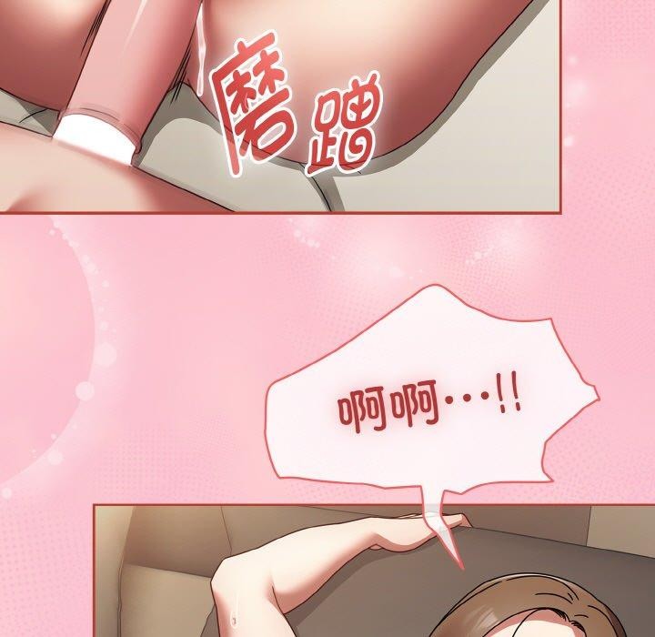 《熱情拳擊館》漫画 第17話