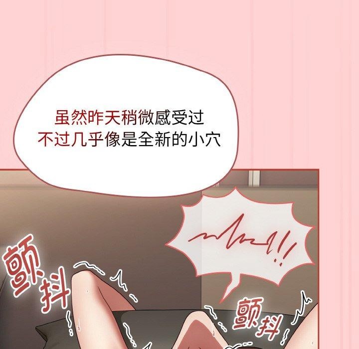 《熱情拳擊館》漫画 第17話