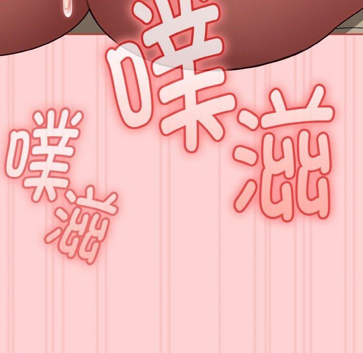 《熱情拳擊館》漫画 第17話