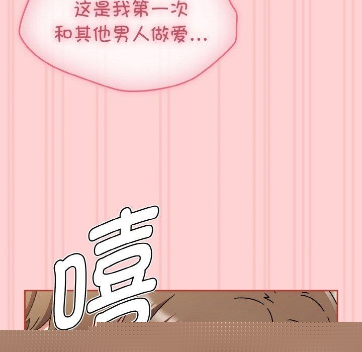《熱情拳擊館》漫画 第17話