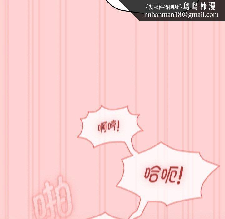 《熱情拳擊館》漫画 第17話