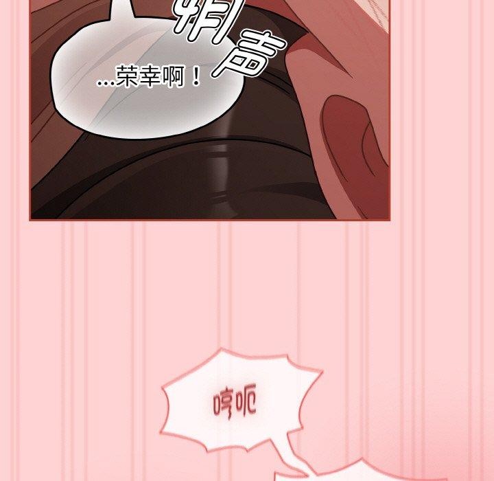 《熱情拳擊館》漫画 第17話