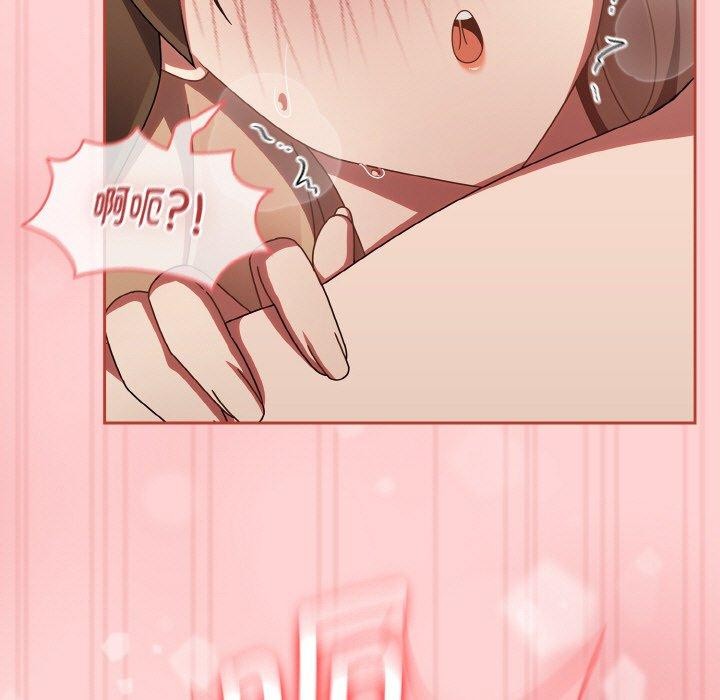 《熱情拳擊館》漫画 第17話