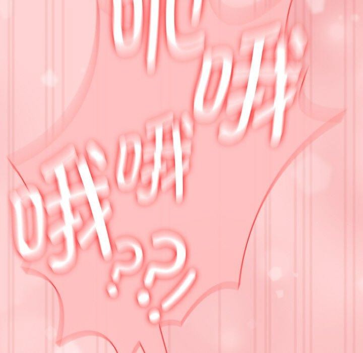《熱情拳擊館》漫画 第17話