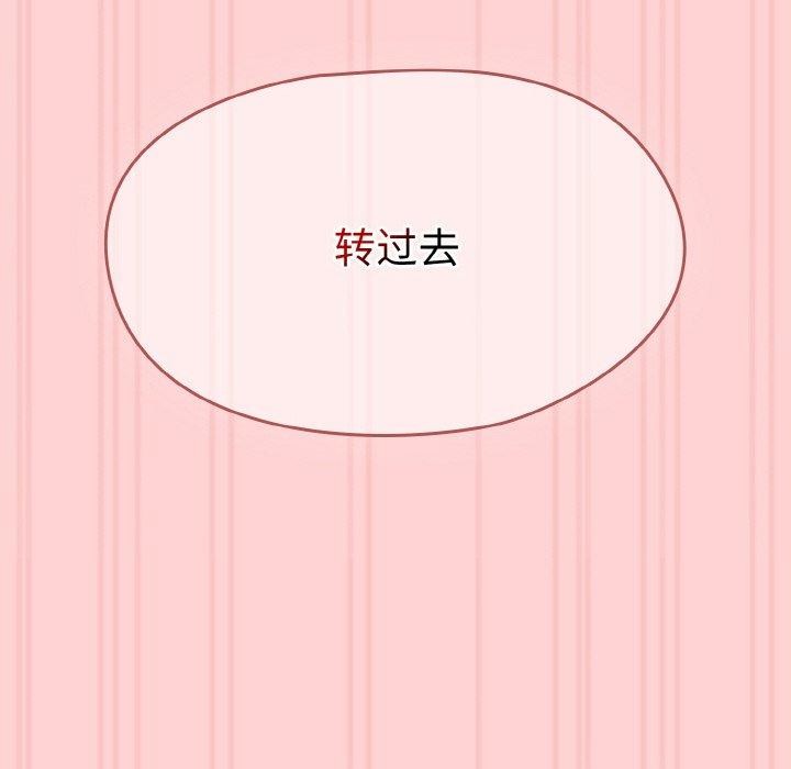 《熱情拳擊館》漫画 第17話