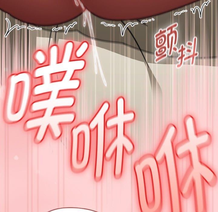 《熱情拳擊館》漫画 第17話