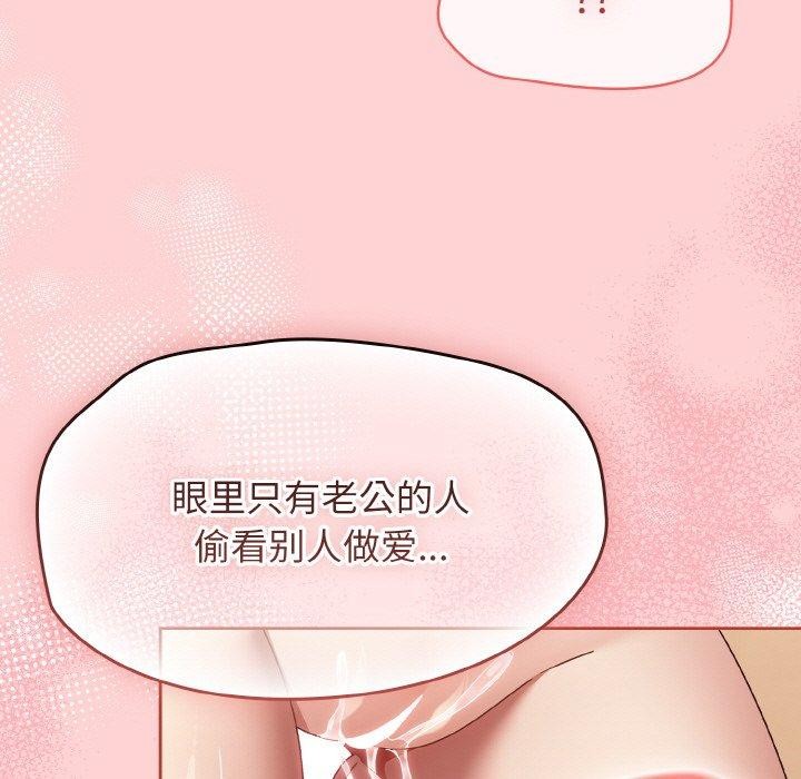 《熱情拳擊館》漫画 第17話