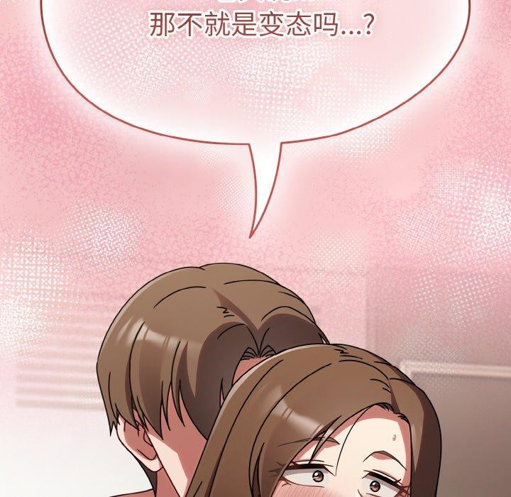 《熱情拳擊館》漫画 第17話