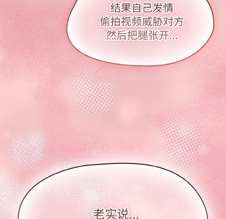 《熱情拳擊館》漫画 第17話