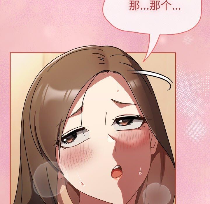 《熱情拳擊館》漫画 第17話