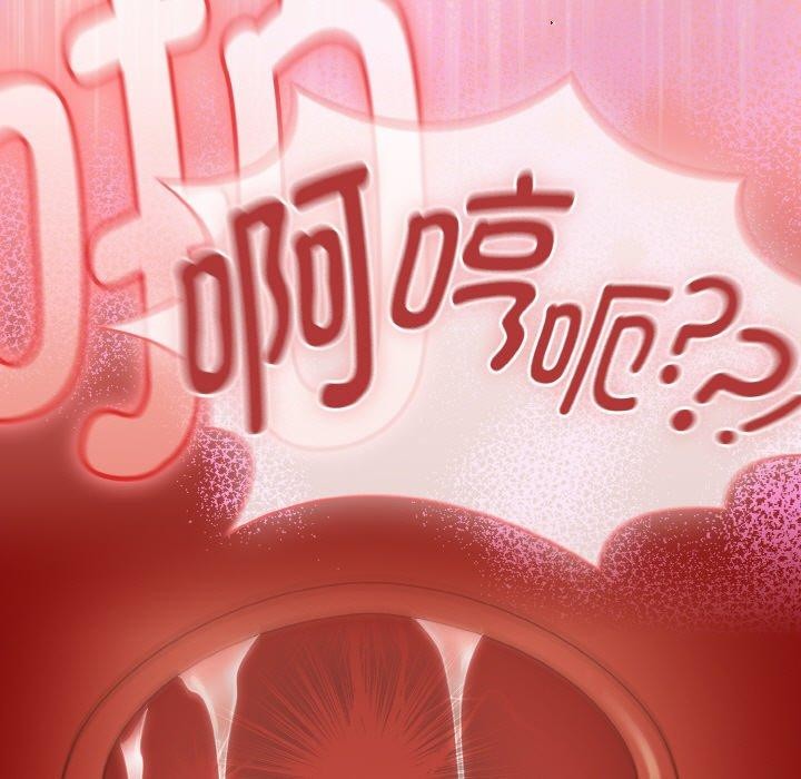 《熱情拳擊館》漫画 第17話