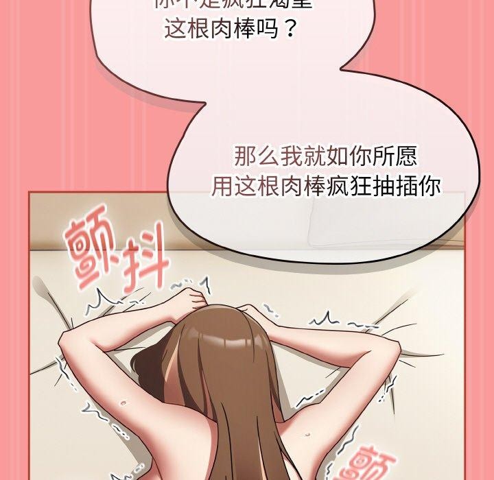 《熱情拳擊館》漫画 第17話