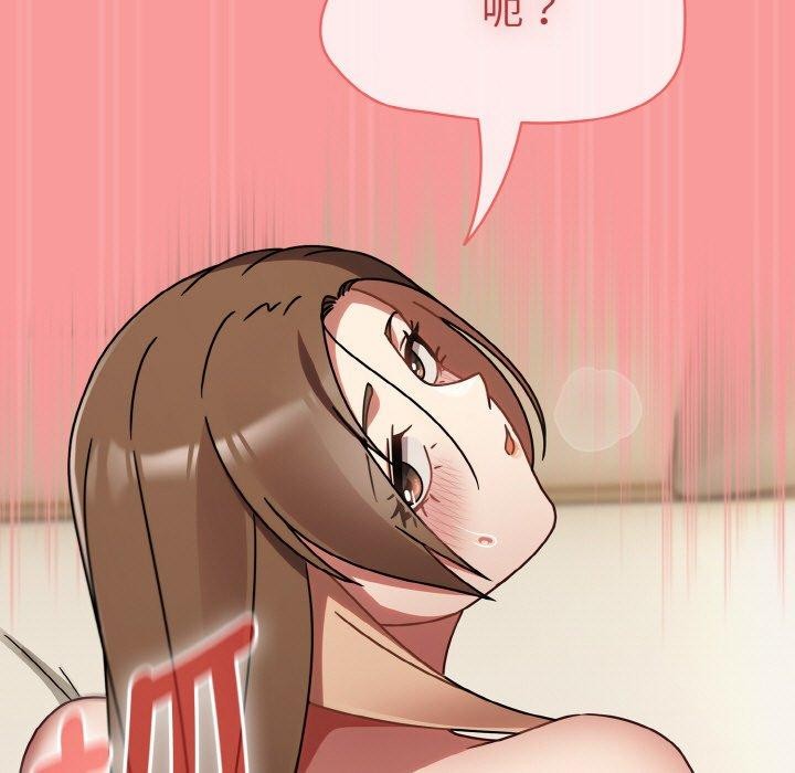 《熱情拳擊館》漫画 第17話