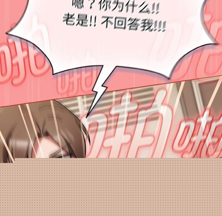 《熱情拳擊館》漫画 第17話